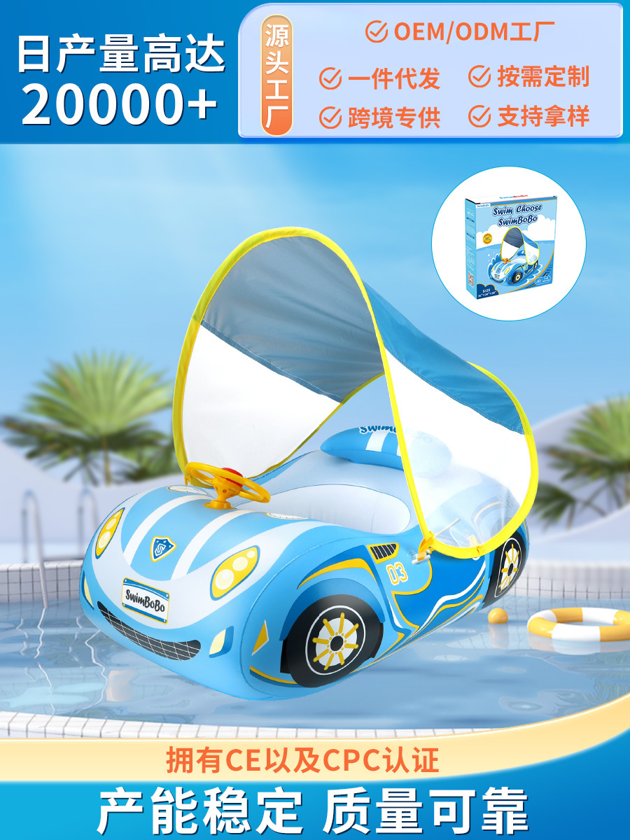 Flotador infantil Swimbobo, flotador con forma de coche para exteriores con parasol, flotador inflable engrosado para bebés al por mayor