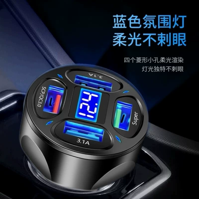 Mobil şarj cihazları: Charger 66W Super Fast