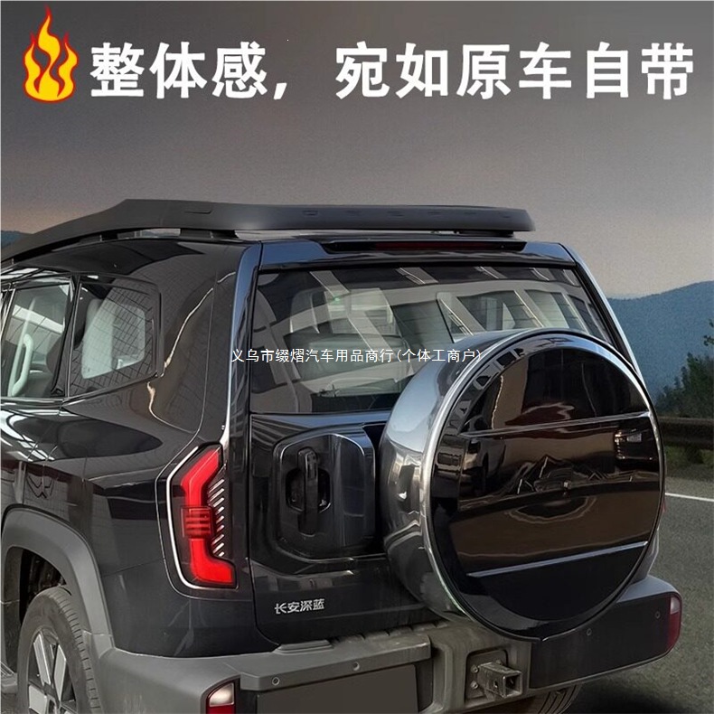 Suitable for Deep Blue G318 full-cover spare tire cover, rear tailgate tire protection shell cover, modified decorative off-road strap accessory