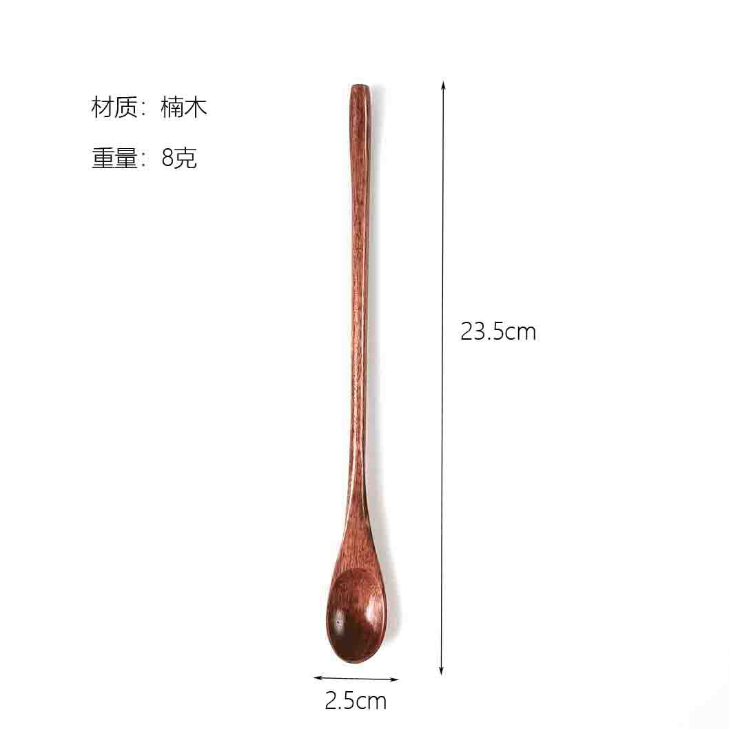 13 난무 23.5*2.5cm 9그램