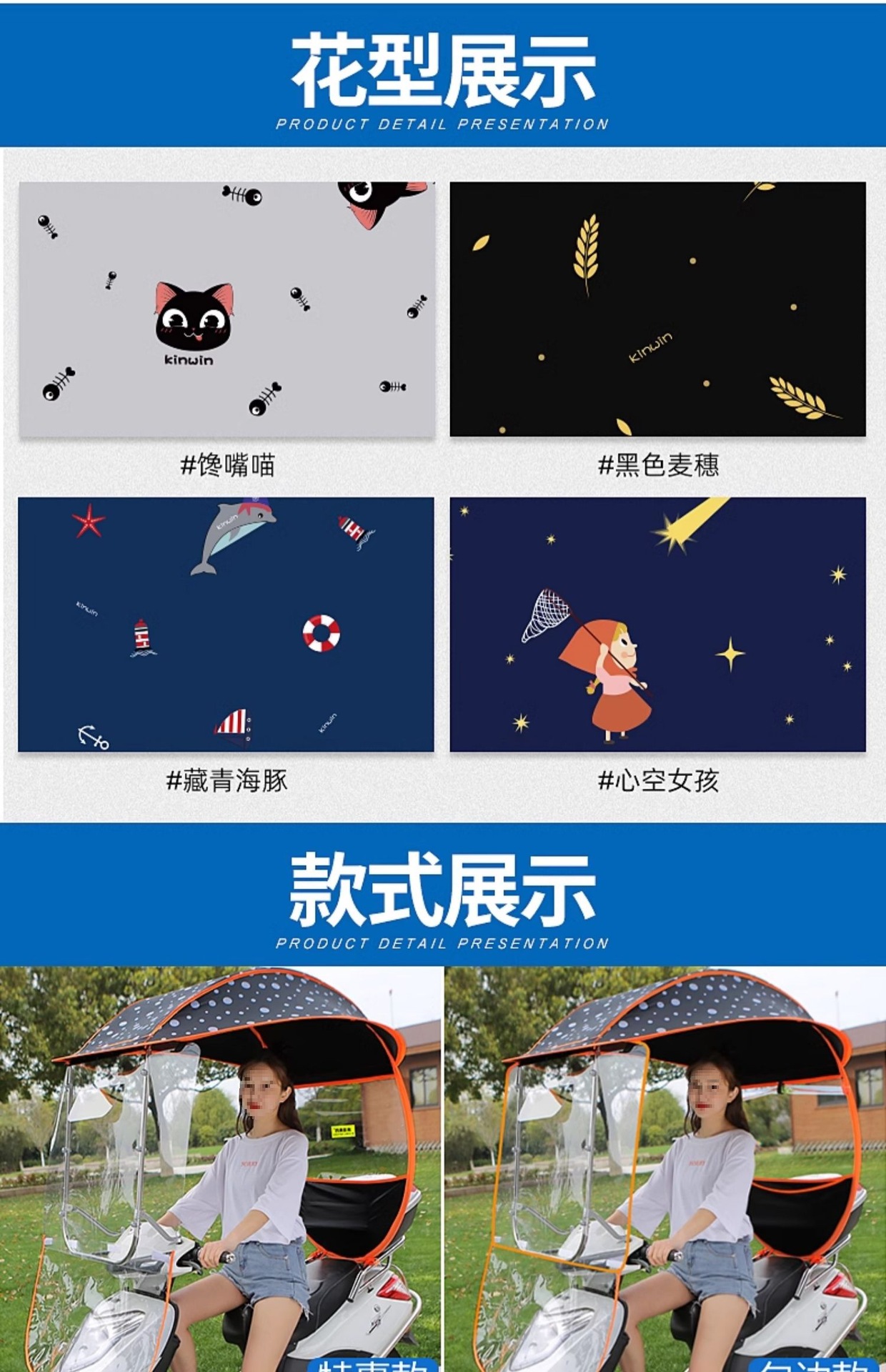 Electric Scooter Rain Canopy New Model, Sunshade and Rainproof Windscreen for Electric Motorcycles, Detachable and Safe, Wholesale