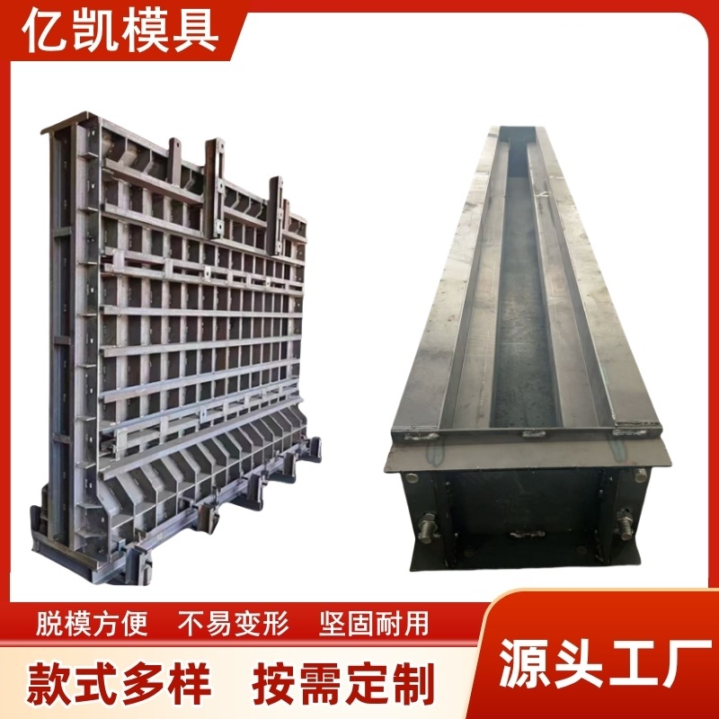 围墙板钢模具 带图案 一拖二型更加快捷 门轴开合 加强筋板