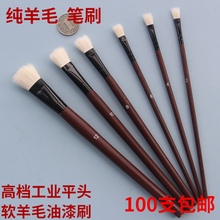 ����ë����Pˢ���Ië�Pˮ�۹Pƽ�^��ëˢ��ˇ�մ�С̖S��P