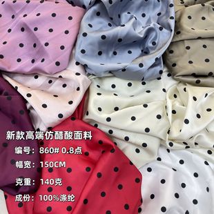 0.8�c�߶˷´��ᾄ�沼�� Ů�bͯ�bɫ���B��ȹ�r������c����