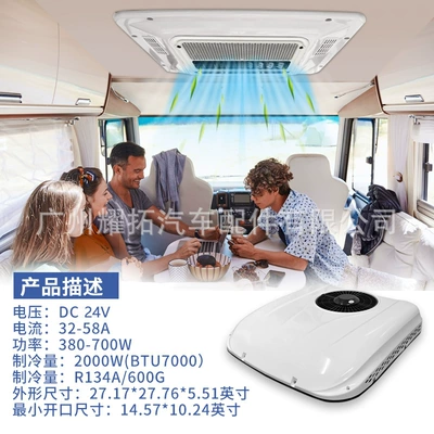 Automotive air conditioning: Air Conditioner 24V Truck Air - eac0023224-v-new-all-in-one-machine