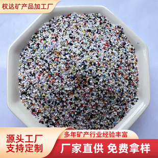 �ӹ�����20-30Ŀ30-40Ŀ40-60Ŀ��֬ɰ�����T���Æ�ɫ��ɫ���x