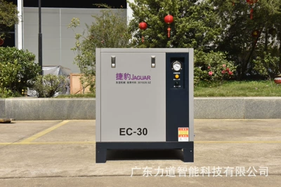 ES Series EC Series — Hava kompressorları - ec-30