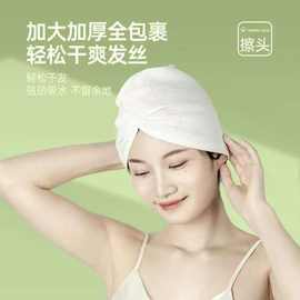【92%好评率】加厚一次性干发帽超强吸水速干毛巾擦头巾超强吸水