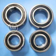 傻瓜打米机配件皮带盘离合轮轴承正转向轴承6218/6217/6205/
