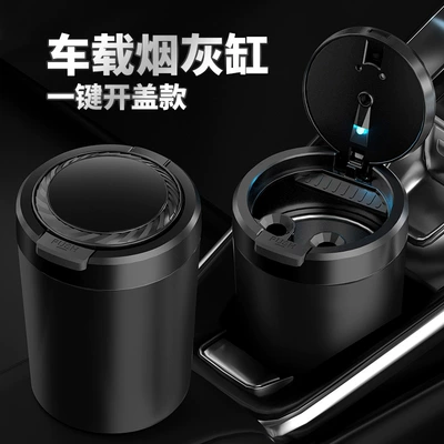 Cross-border factory wholesale new car ashtray with light one-click open cover car supplies car personalized ashtray (Car ashtray) - black-border-no-label