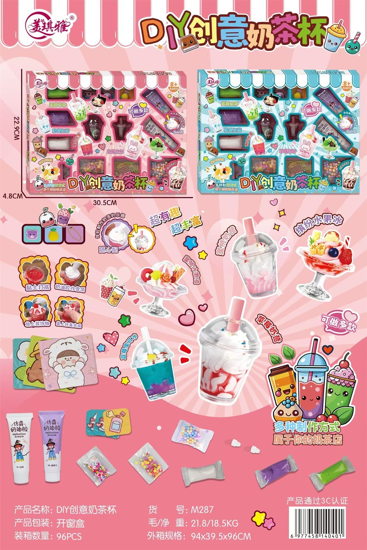 M287-Taza de té con leche