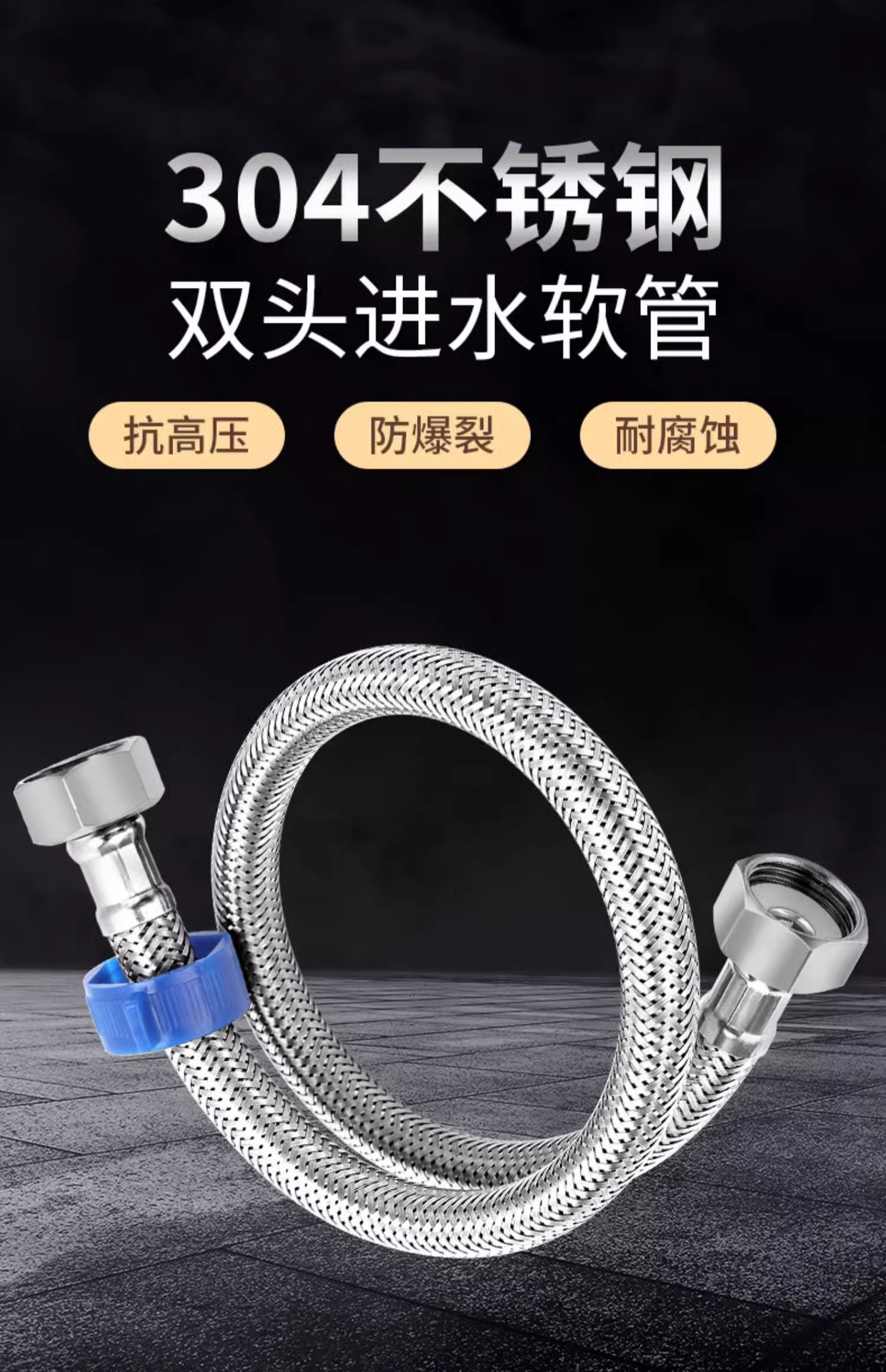 304 stainless steel braided hose, high-pressure explosion-proof water pipe, cold and hot 4-minute water inlet, water heater, toilet metal connection pipe Item Picture