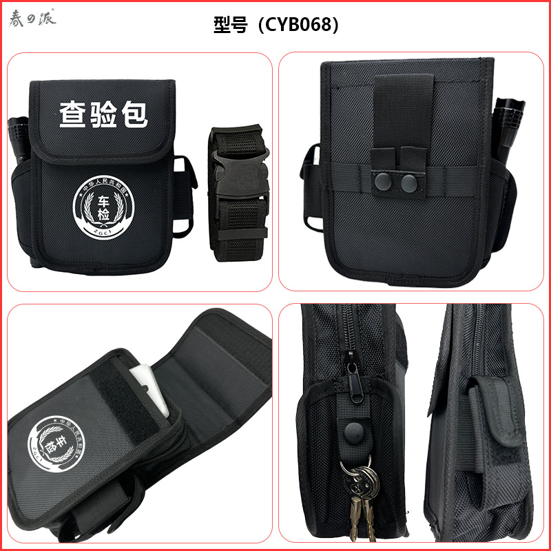 DV电工工具腰包多功能便携式维修木工专用包迷你大容量结实耐用