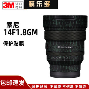 Ĥ�����m�������FE14F1.8G�R�^ȫ�����oĤ���N����ͨ�����NƤ3M