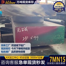 �F؛���l7Mn15�o��ģ��䓲�40Mn18Cr3䓰�Inconel625���϶�������