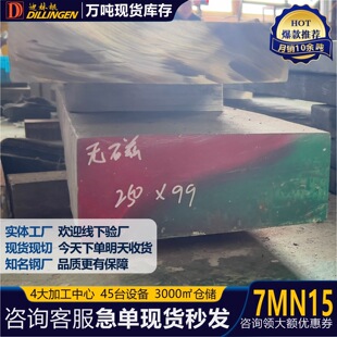 �F؛���l7Mn15�o��ģ��䓲�40Mn18Cr3䓰�Inconel625���϶�������
