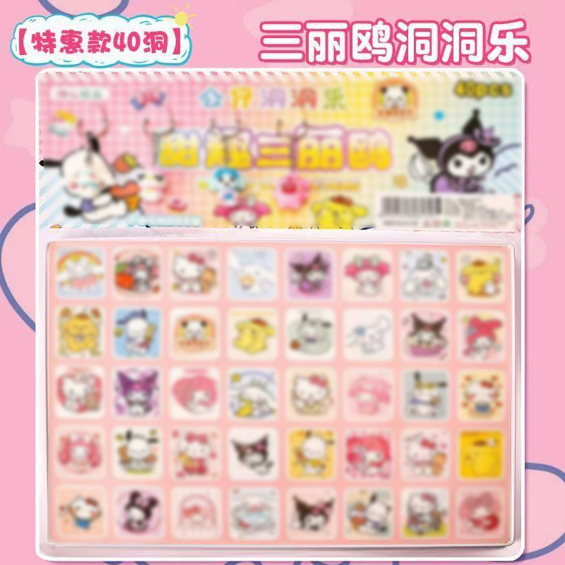 40홀펀치 [산리오] 대형 펜던트 4개 증정