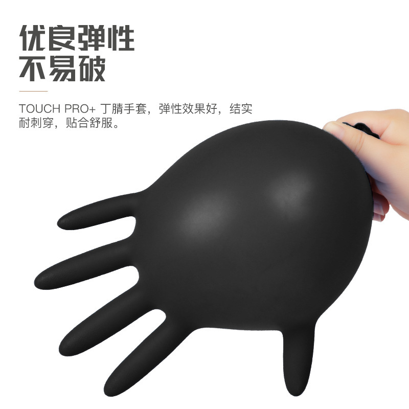 Yingke 使い捨て黒食品グレードニトリル手袋高弾性耐摩耗性厚みのある保護キッチンケータリング家事卸売|undefined