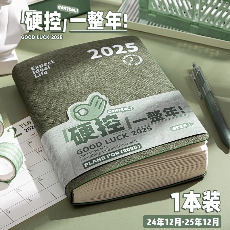 2025年新型スケジュール本計画表ノート業務日誌メモ本自律カードページ手帳|undefined