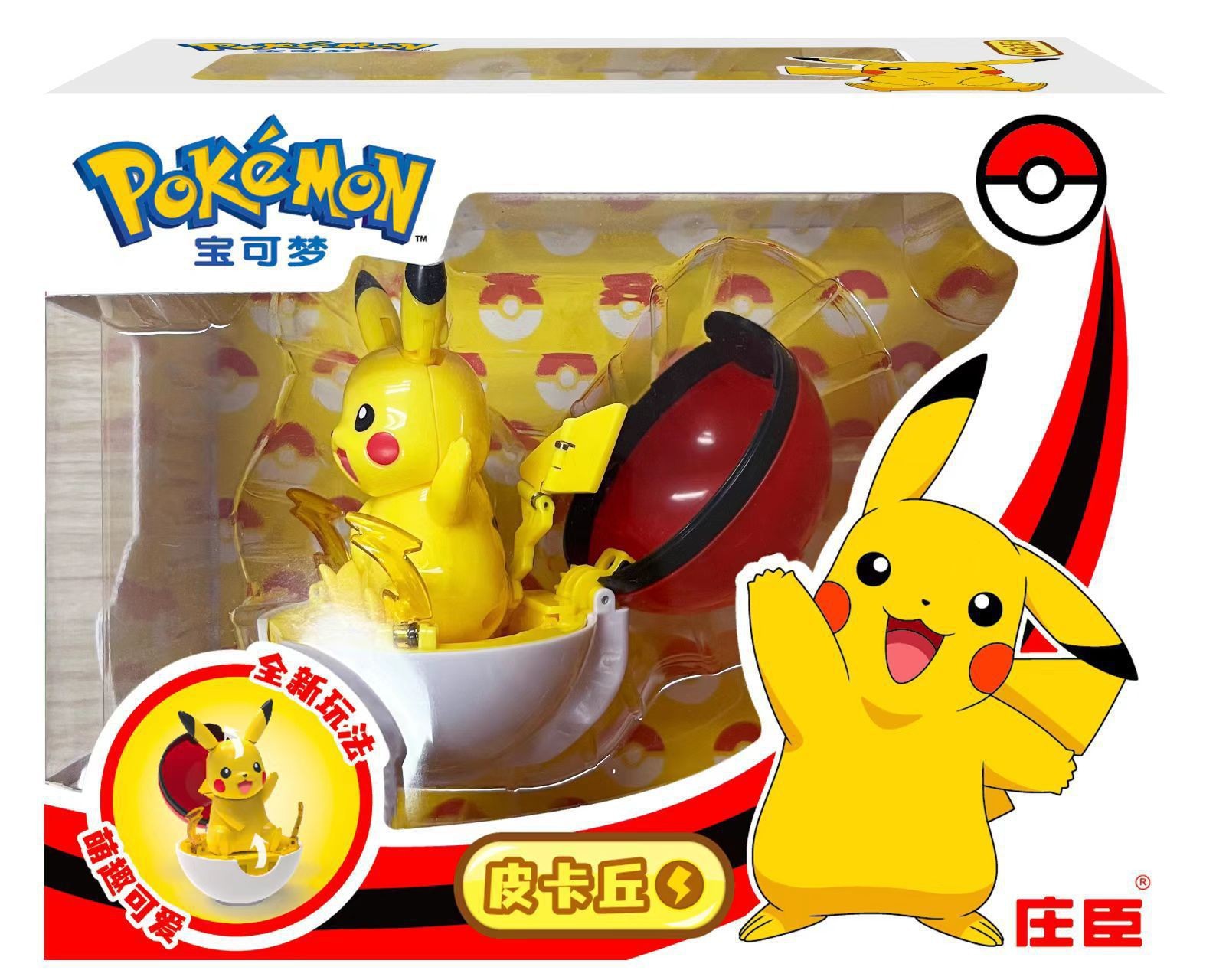 Figura de Juguete de Pikachu Transformable de Pokémon de Johnson & Johnson, Muñeco de Peluche, Adorno, Modelo de Gengar