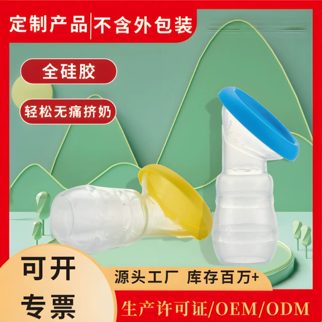 Материнские и детские принадлежности полный Силиконовый Молокоотсос ручной молокоотсос анти-переливной коллектор грудного молока силиконовый молокоотсос