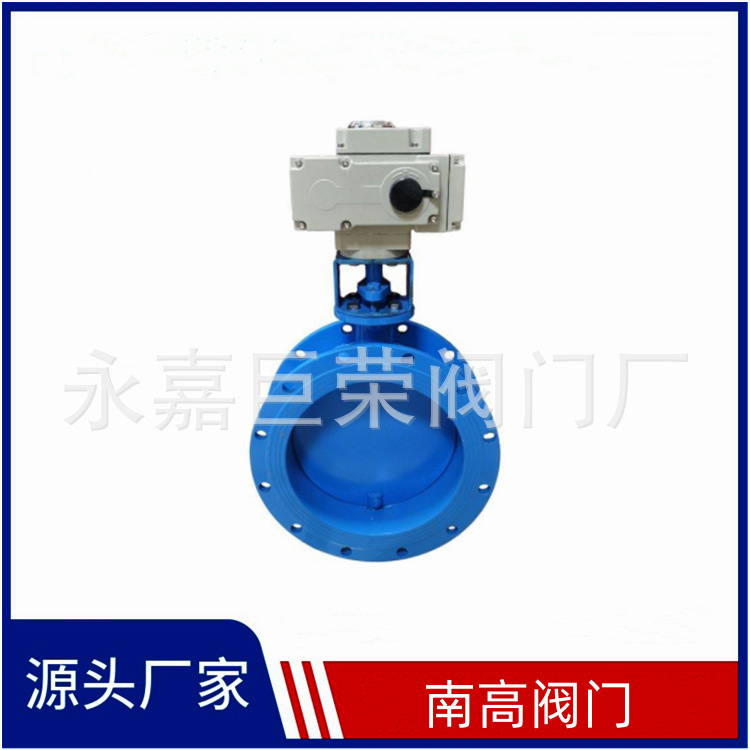 D941W-DN1300 防爆开关型烟道陈尘电动通风蝶阀 不锈钢材质