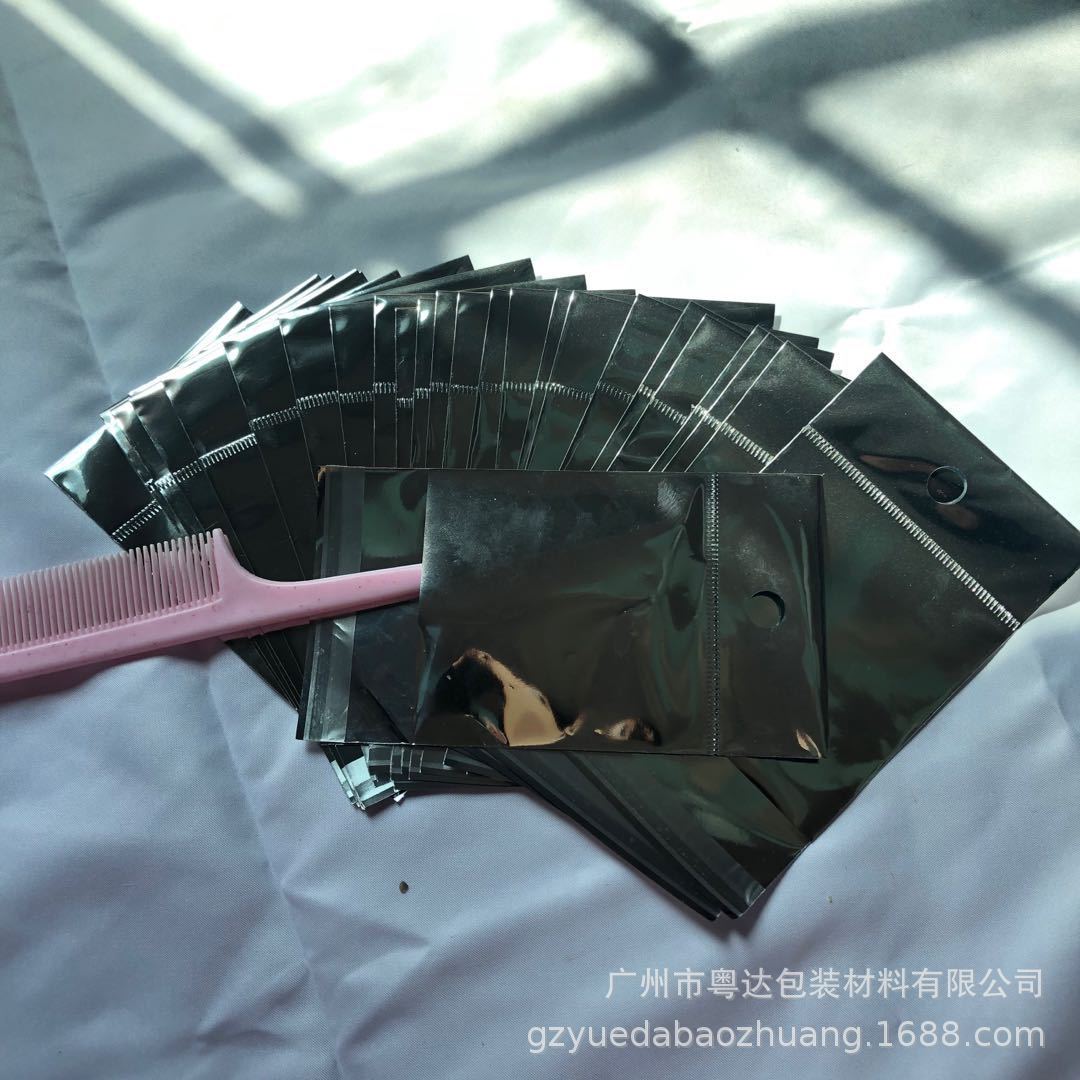 自产自销现货铝箔袋  胸章外包装 钥匙扣包装 卡头可挂孔自粘袋