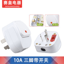 늾��Ӿ����_���׎��_�P���^10A��헲���^������ð�ȫ�Դ�M�b