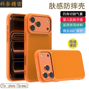 �¿���R�˳��O��17promax�w���֙C��iPhone��ˤ��ҕ���R�^���o��