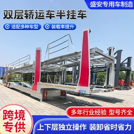挂车;装载机械