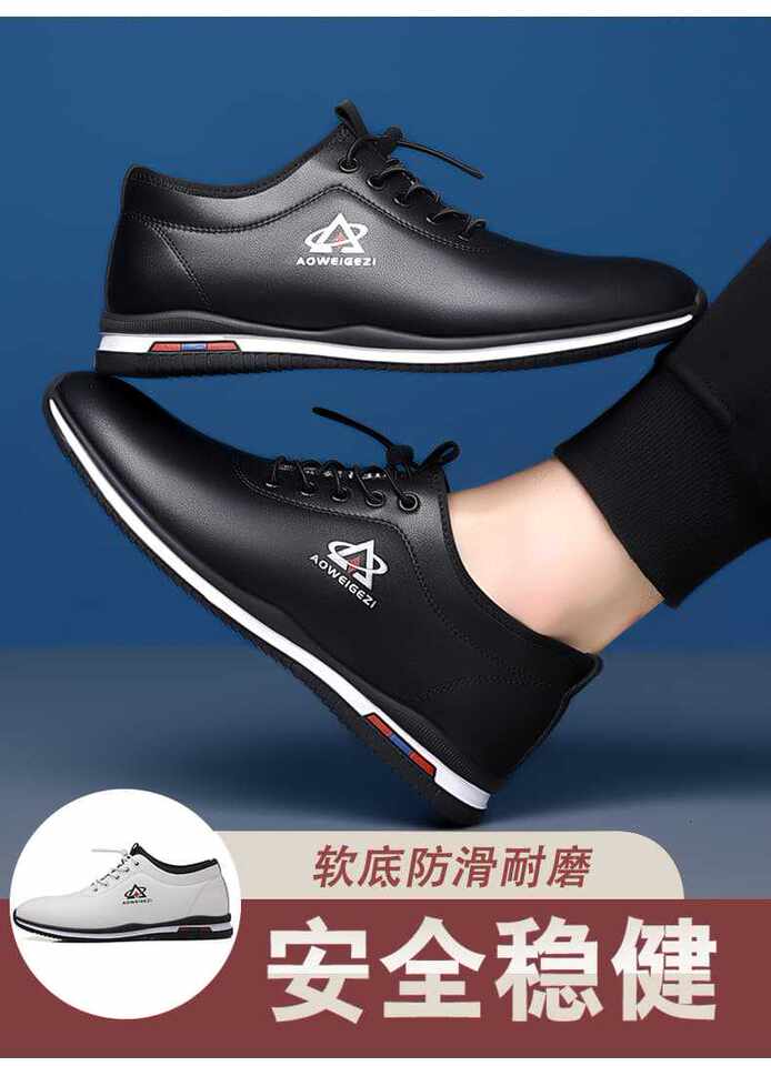 Giày da nam cổ thấp phong cách retro Mỹ, mũi tròn, gót thấp 1–3 cm, cỡ lớn — S9201 màu trắng, s9201 màu đen chi tiết 2
