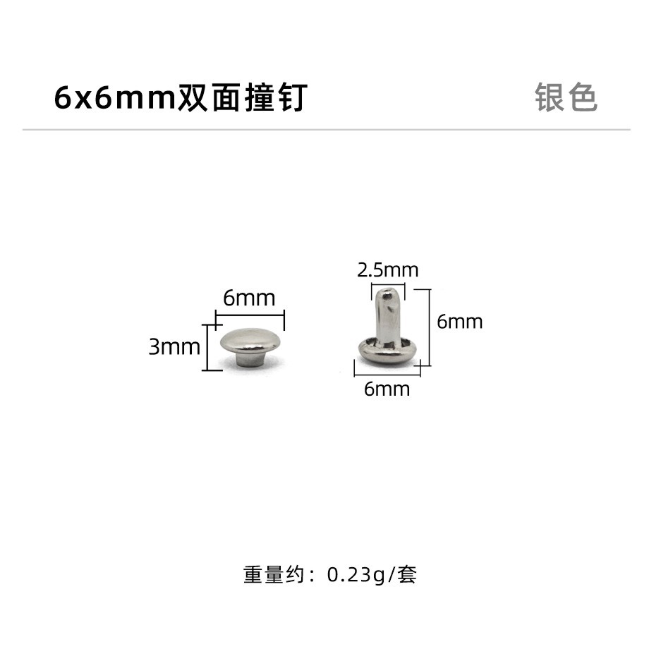 Plata * clavo de impacto de doble cara 6*6mm