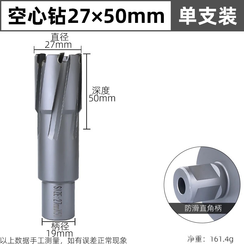 中空ドリルビットステンレス穴あけ金属合金磁力ドリルコアビット厚鋼板穴あけ穴あけ器|undefined