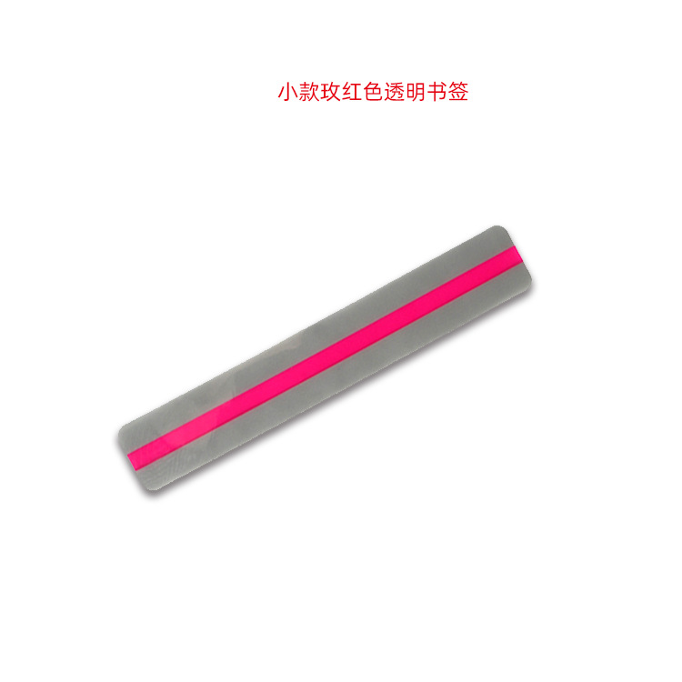 Marcadores de libros coloridos de lectura guiada, éxito de ventas en Amazon, venta directa de fábrica, para ayudar a niños, profesores y asistentes con dificultades de lectura