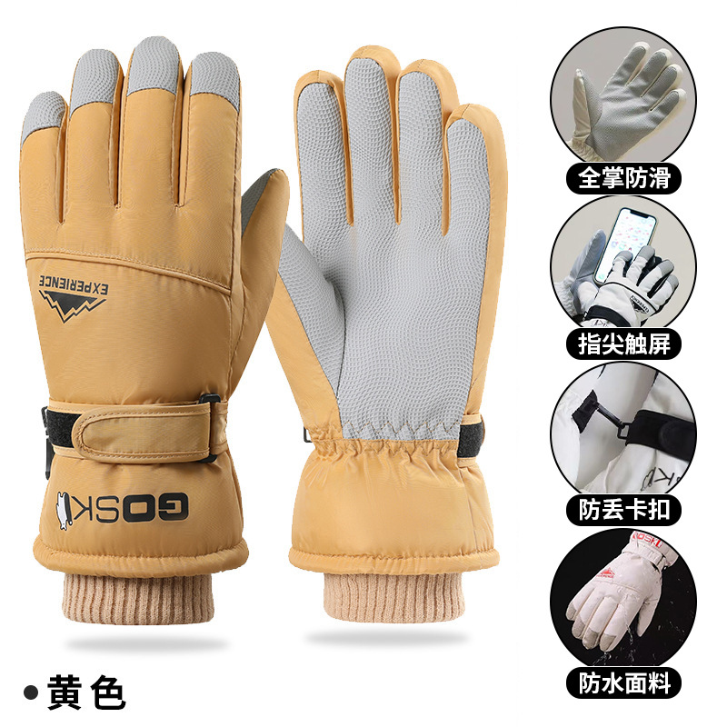 卸売 新型スキー用手袋 冬用 男女兼用 裏起毛 厚手 タッチスクリーン対応 保温 アウトドア サイクリング スポーツ 防風 防寒