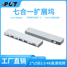 Type-C�Uչ�]HUB�־������D�Q��4KͶ��PD100W���2.0�x��