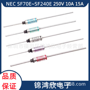 ����NEC �ضȱ��U�z10A 15A 73��~240��