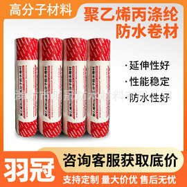 聚乙烯丙纶防水卷材 高分子卫生间防水防潮材料厕浴间专用丙纶布