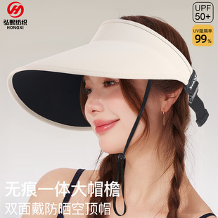 �¿�͸��Ӵ�ӌ�ñ�ܿ�픷���ñ�����⾀���{��ñ��UPF50+�p���
