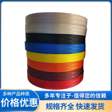 宽度47毫米欧标质量高强涤纶汽车安全织带原车保险带改色换新编织