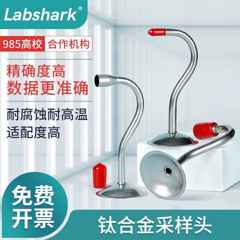Labshark титановый сплав пробоотборная головка с низкой концентрацией твердых частиц дымовая пыль выделяет алюминиевую фольгу круговой фильтр