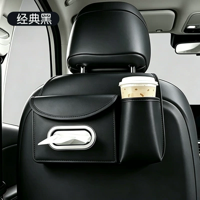 Car seat back storage box, car tissue box, cup holder, storage bag, hook, multifunctional seat back organizer (Car storage bag/box) - rear-seat-tissue-box-and-cup-holder-black