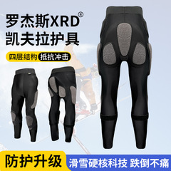 xrd プロフェッショナルスキーケブラー保護具セットスポーツ落下防止膝パッドとヒップパッドインナーフィットスリムフィットアーマー
