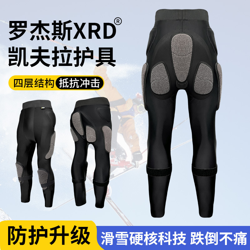 xrd プロフェッショナルスキーケブラー保護具セットスポーツ落下防止膝パッドとヒップパッドインナーフィットスリムフィットアーマー|undefined