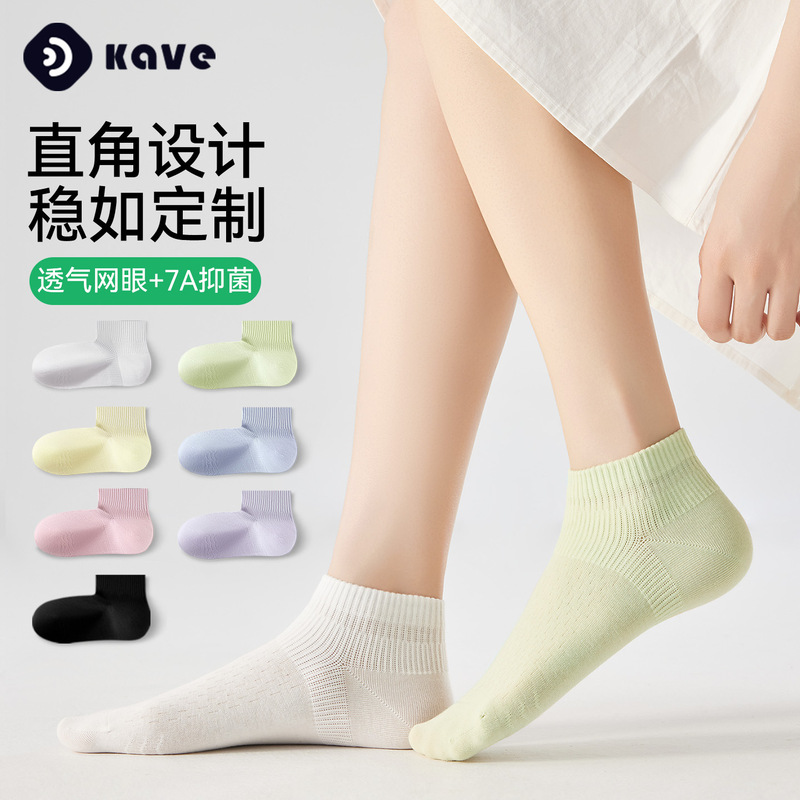 Kefei Socks Pure Cotton Women's Summer Socks Men's Short Socks Thin Pile Boneless Socks Breathable Deodorant Antibacterial Men's Socks