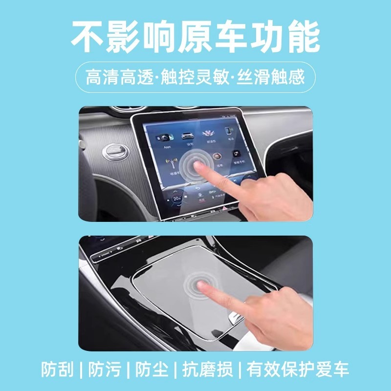 25 BYD Tang L インテリア保護フィルム dmi 中央制御フィルム ev インストルメントパネルナビゲーション画面強化フィルム修正|undefined