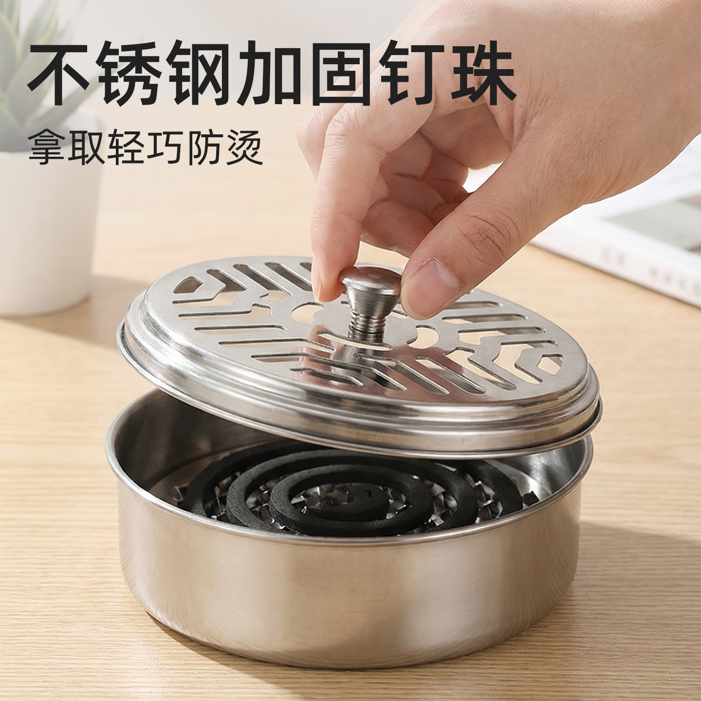 Caja para Incienso de Mosquito de Acero Inoxidable con Tapa, Ignífugo, para Uso Doméstico