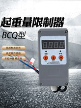 ��܇BCQ-00��������������10T늄Ӻ��J/�������d��������z��λ��