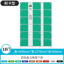 超市电子存包柜扫码储物柜智脸识别自助寄存放柜