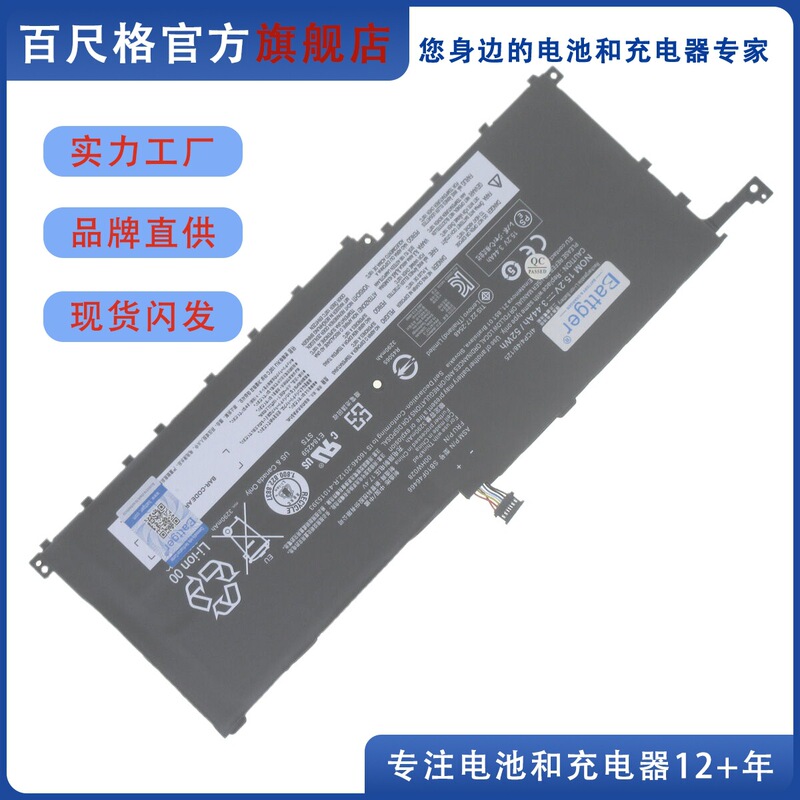 For Lenovo X1 Carbon 4Th 2016 00Hw028 00Hw029 Laptop Battery